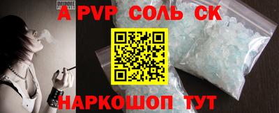 ГАЛЛЮЦИНОГЕННЫЕ ГРИБЫ Северобайкальск