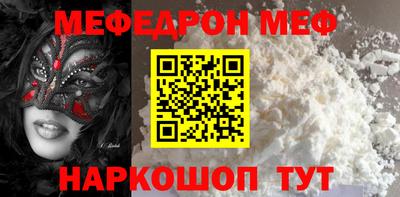 кокаин перу Рыбинск