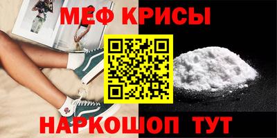 винт Рязань