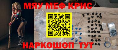 кокаин перу Рыбинск
