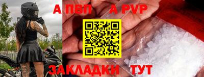 винт Рязань
