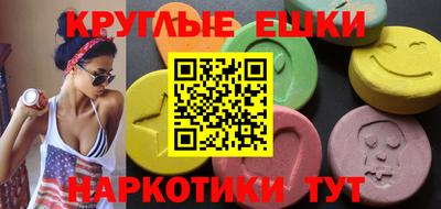 винт Рязань