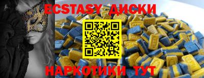MDMA Premium VHQ Севастополь