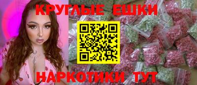 MDMA Premium VHQ Севастополь