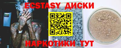 винт Рязань