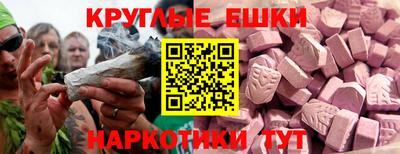 винт Рязань