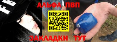 кокаин перу Рыбинск