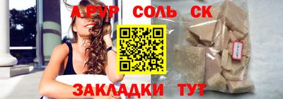 винт Рязань