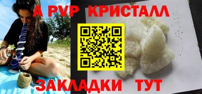 ГАЛЛЮЦИНОГЕННЫЕ ГРИБЫ Северобайкальск