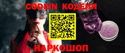 ГАЛЛЮЦИНОГЕННЫЕ ГРИБЫ Северобайкальск