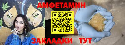 MDMA Premium VHQ Севастополь
