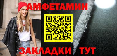 винт Рязань