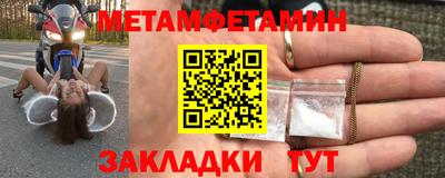 ГАЛЛЮЦИНОГЕННЫЕ ГРИБЫ Северобайкальск