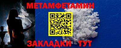 MDMA Premium VHQ Севастополь