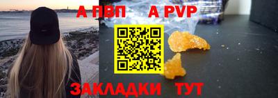 jwh Рузаевка
