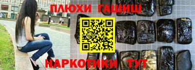 гашиш Свободный