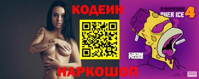 винт Рязань