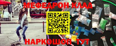 ГАЛЛЮЦИНОГЕННЫЕ ГРИБЫ Северобайкальск