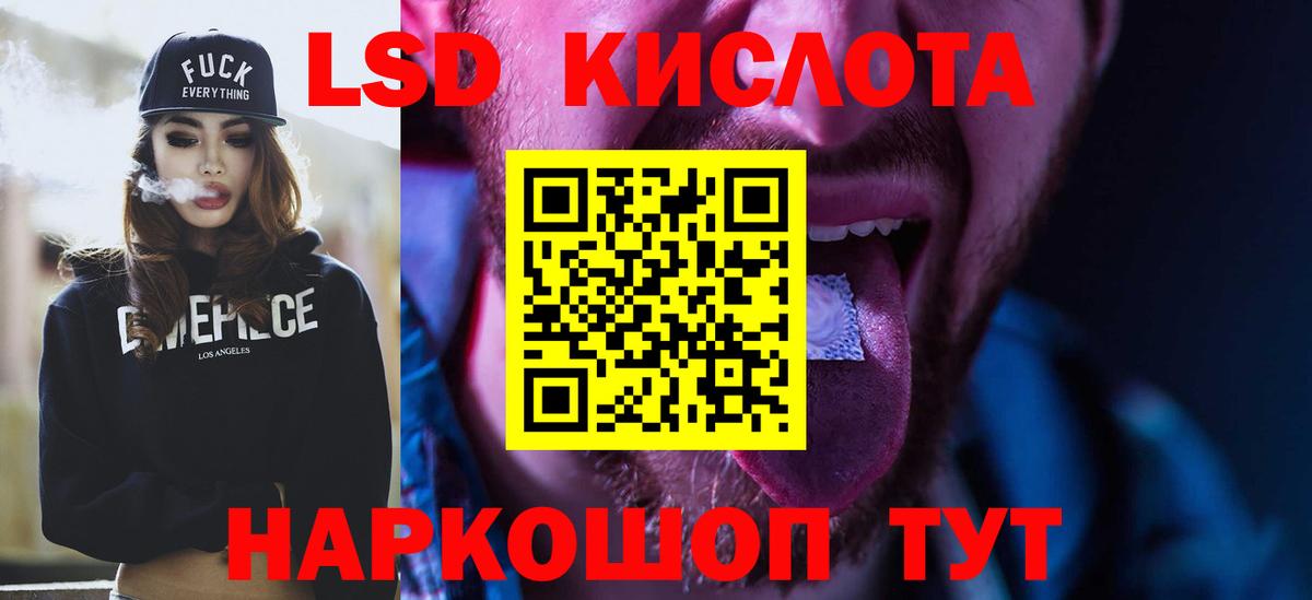 ЛСД экстази ecstasy  ЛСД экстази ecstasy  Псков  Вход с VPN 